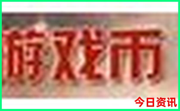 成都2天一夜旅游